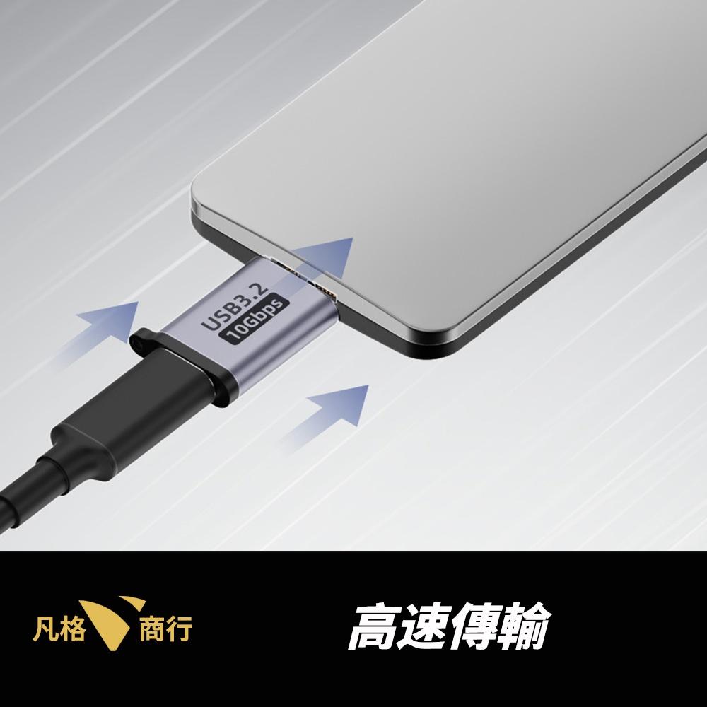 USB-C 轉 Micro-B 轉接頭 | 硬碟 外接硬碟Type-C 高速 傳輸 適用 三星 WD 威剛 希捷 硬碟線-細節圖6