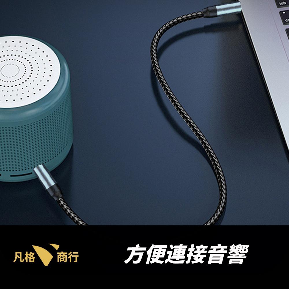 3.5mm 公對公 音源線 | AUX 汽車 耳機 麥克風 3節 4節 音頻線 喇叭線 音源轉接線 電腦 3極 4極-細節圖2