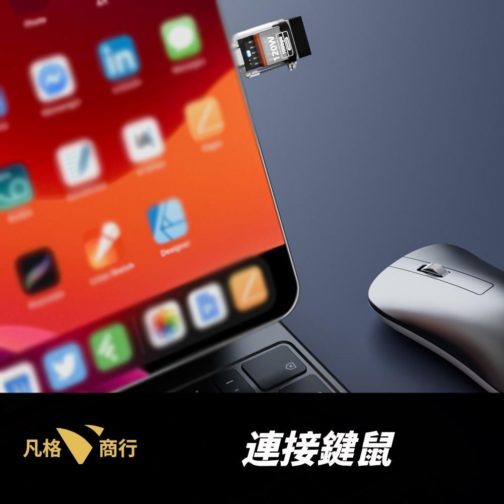 USB-C ⮂ USB-A 高速轉接頭 |  Type-C 轉接頭 轉接器 120W 10Gbps 透明轉接頭 充電-細節圖2