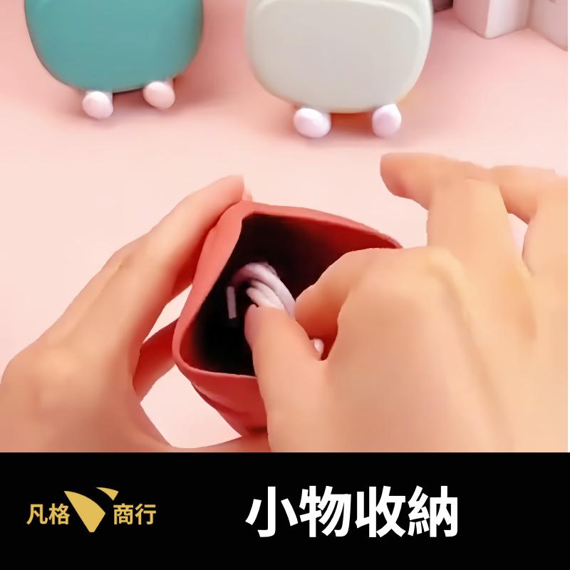 矽膠 收納包 | 矽膠耳機收納包 收納盒 迷你包 小包 轉接頭 隨身包 耳機 充電數據線 整理包 多功能收納包 小物-細節圖2