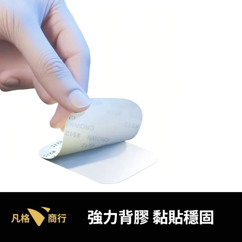 超薄 引磁貼片 | 引磁片 磁吸片 磁鐵 鐵片 感應燈 貼片 車用 磁吸  居家 生活 磁吸背膠片 DIY材料 生活小物-細節圖2