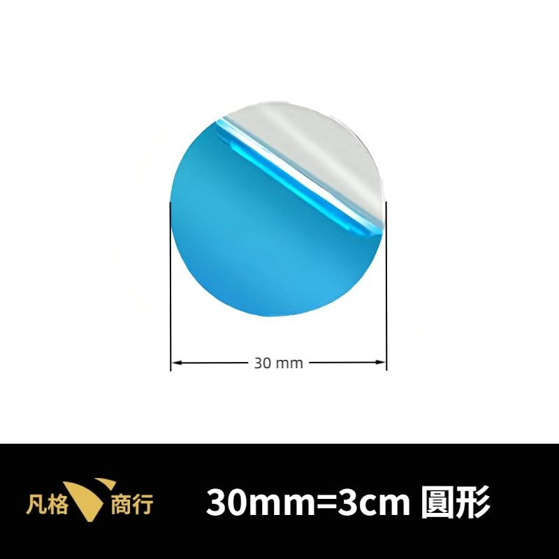 超薄 引磁貼片 | 引磁片 磁吸片 磁鐵 鐵片 感應燈 貼片 車用 磁吸  居家 生活 磁吸背膠片 DIY材料 生活小物-細節圖4
