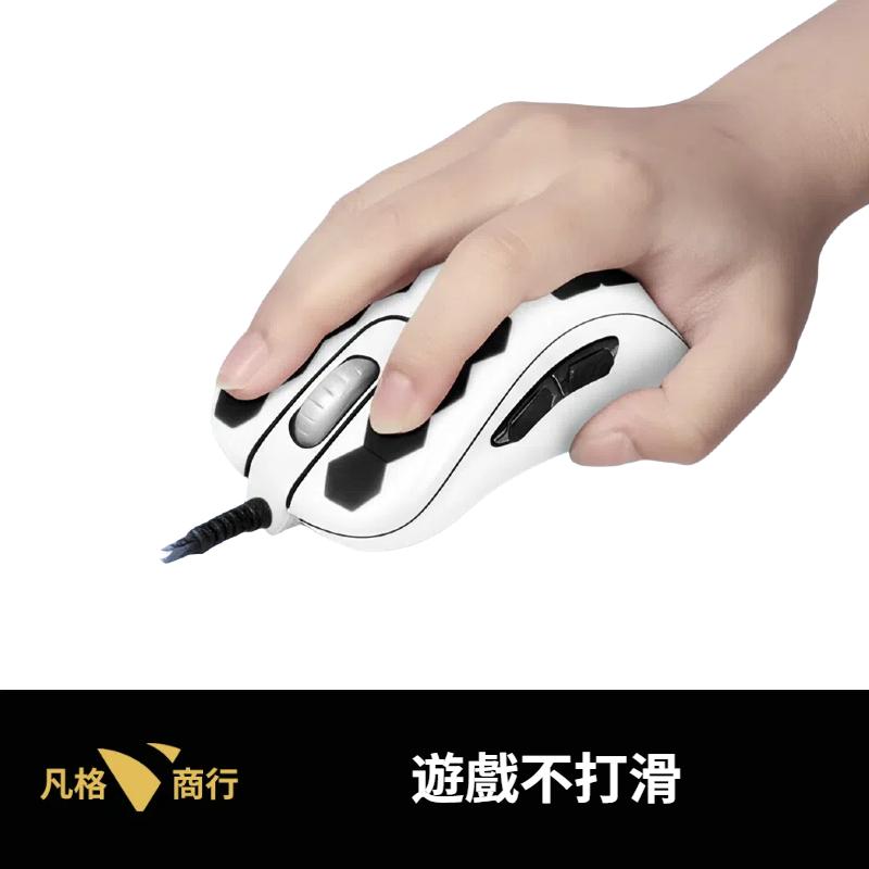 DIY通用 滑鼠 防滑貼 | 滑鼠貼 裁剪貼紙 防汗貼 自由剪裁 保護膜 止滑 排汗 適用各種滑鼠 雷蛇 羅技 ROG-細節圖2