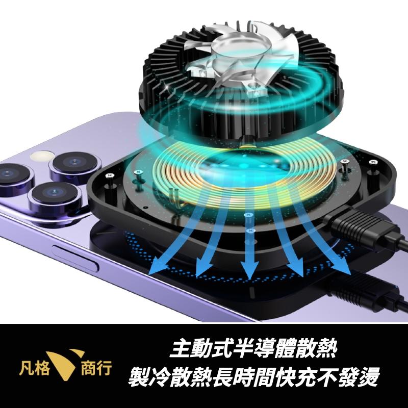 Qi2 15W 半導體 製冷 車用 無線充電器 | 磁吸無線充電 汽車手機架 車用手機架 MagSafe 無線充電支架-細節圖3
