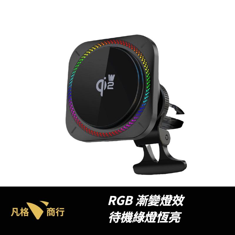 Qi2 15W 半導體 製冷 車用 無線充電器 | 磁吸無線充電 汽車手機架 車用手機架 MagSafe 無線充電支架-細節圖5