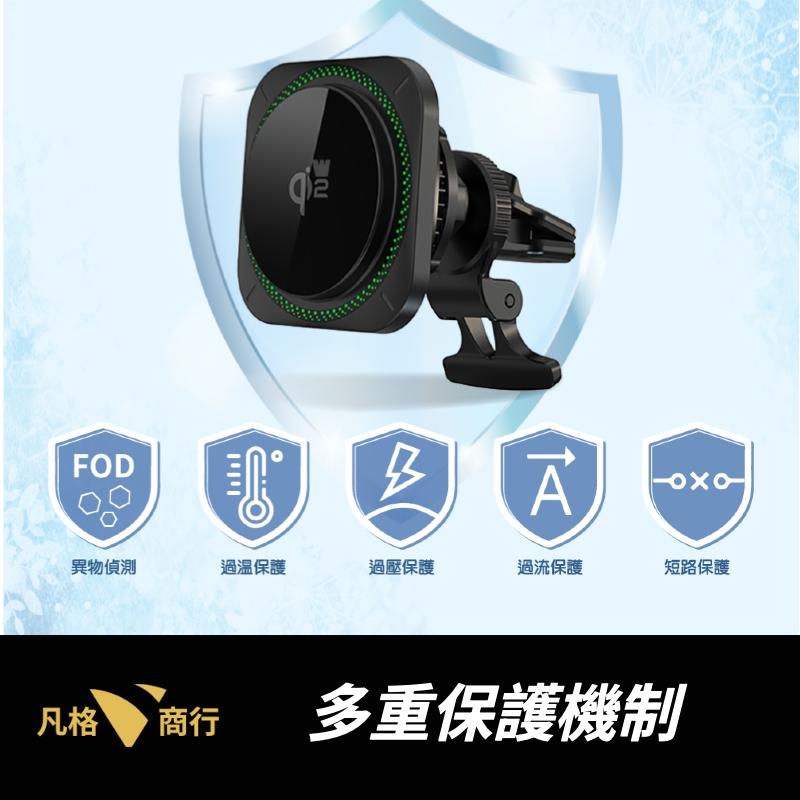 Qi2 15W 半導體 製冷 車用 無線充電器 | 磁吸無線充電 汽車手機架 車用手機架 MagSafe 無線充電支架-細節圖6