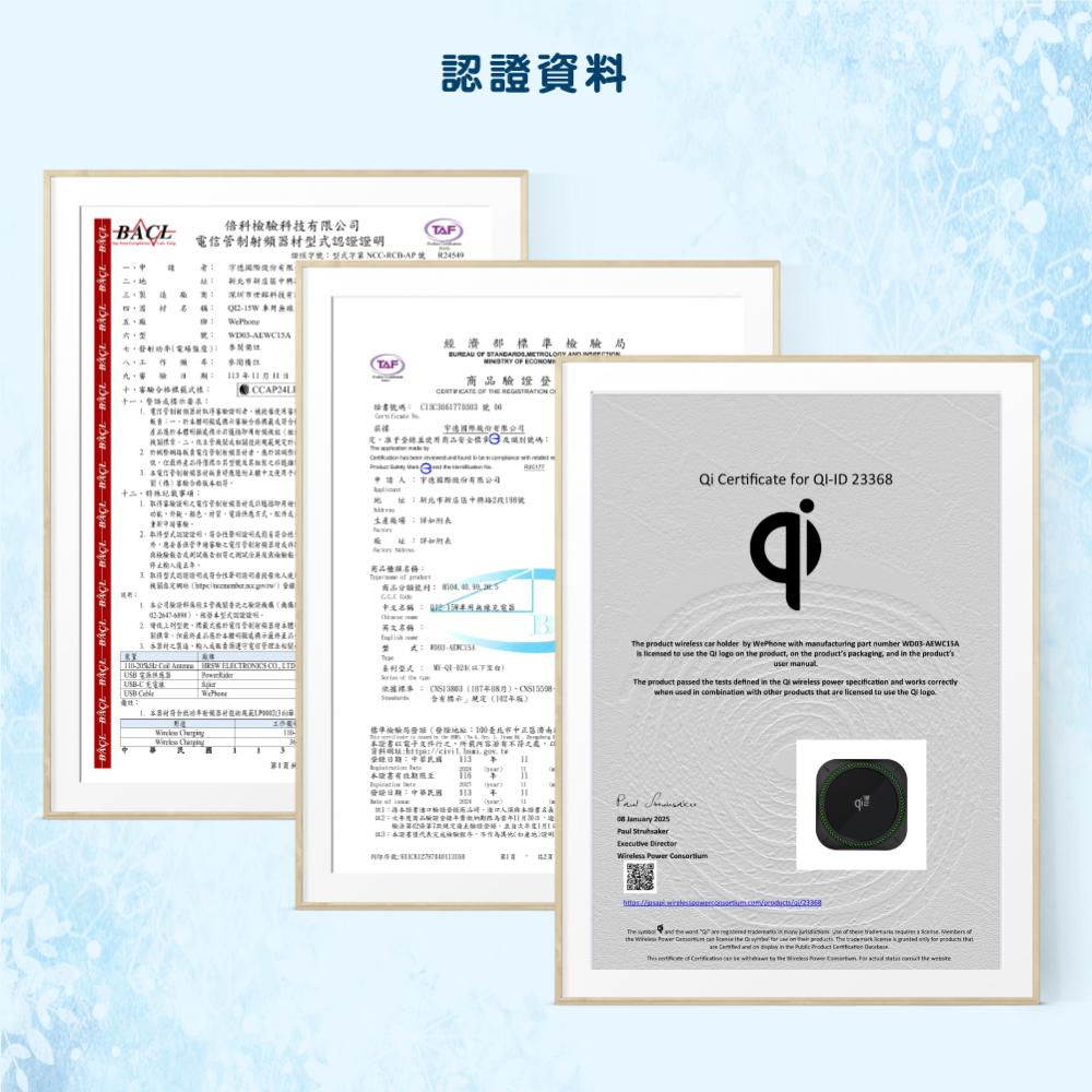Qi2 15W 半導體 製冷 車用 無線充電器 | 磁吸無線充電 汽車手機架 車用手機架 MagSafe 無線充電支架-細節圖7