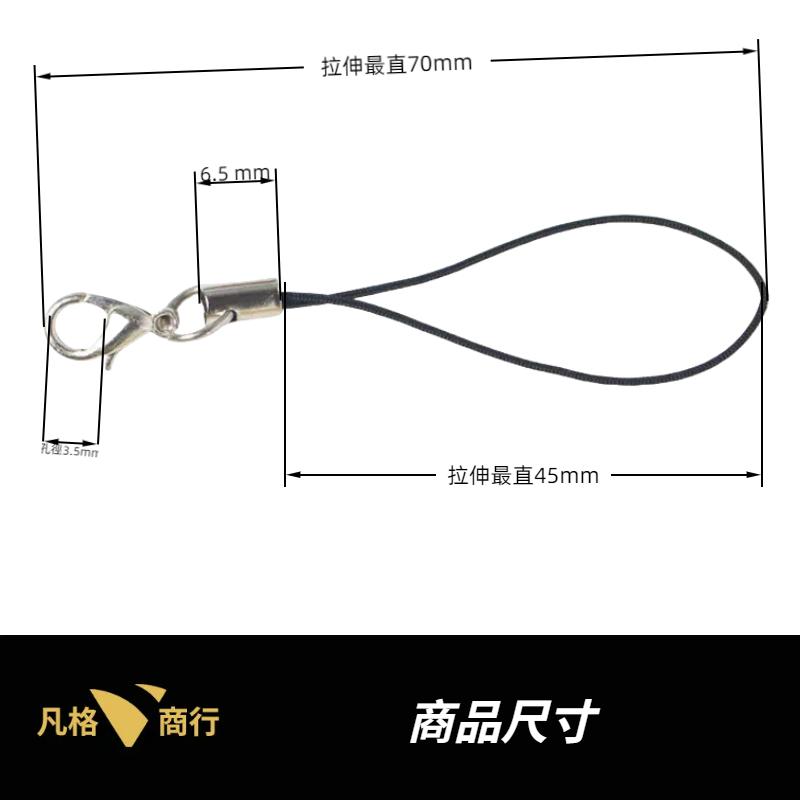 龍蝦扣 萬用 掛繩 | 龍蝦扣 掛繩 吊繩 手機繩 手機掛繩 鑰匙圈配件 吊飾配件 DIY吊飾 吊飾配件 鑰匙圈 轉接頭-細節圖3