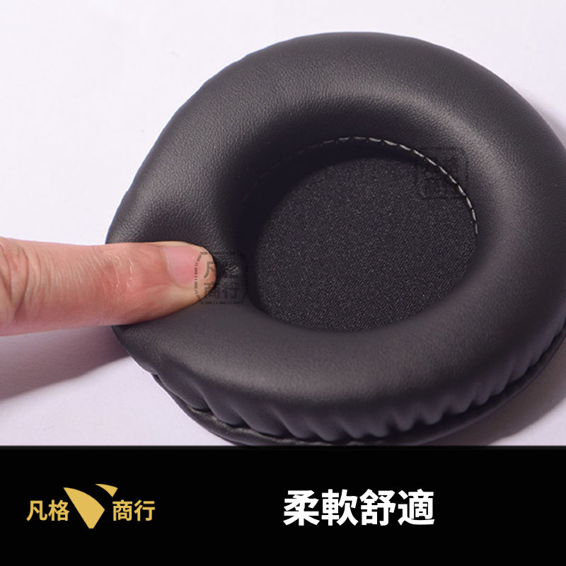 通用 圓形 耳機 耳罩 | 一對50mm-100mm | 全罩耳機 皮質 皮革 耳機套 海綿套 頭戴式 替換耳罩 海綿-細節圖2