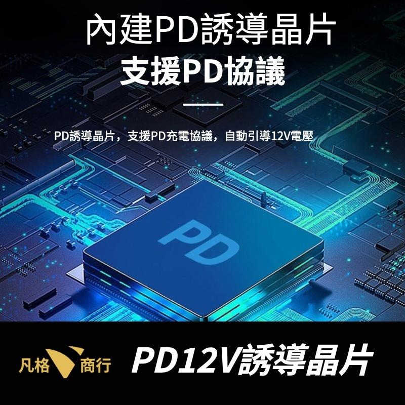 USB-C PD 轉 12V 點煙器 母孔 | Type-C 誘導 轉接 點煙器 轉接頭 點煙器供電線 行車記錄器 車充-細節圖2