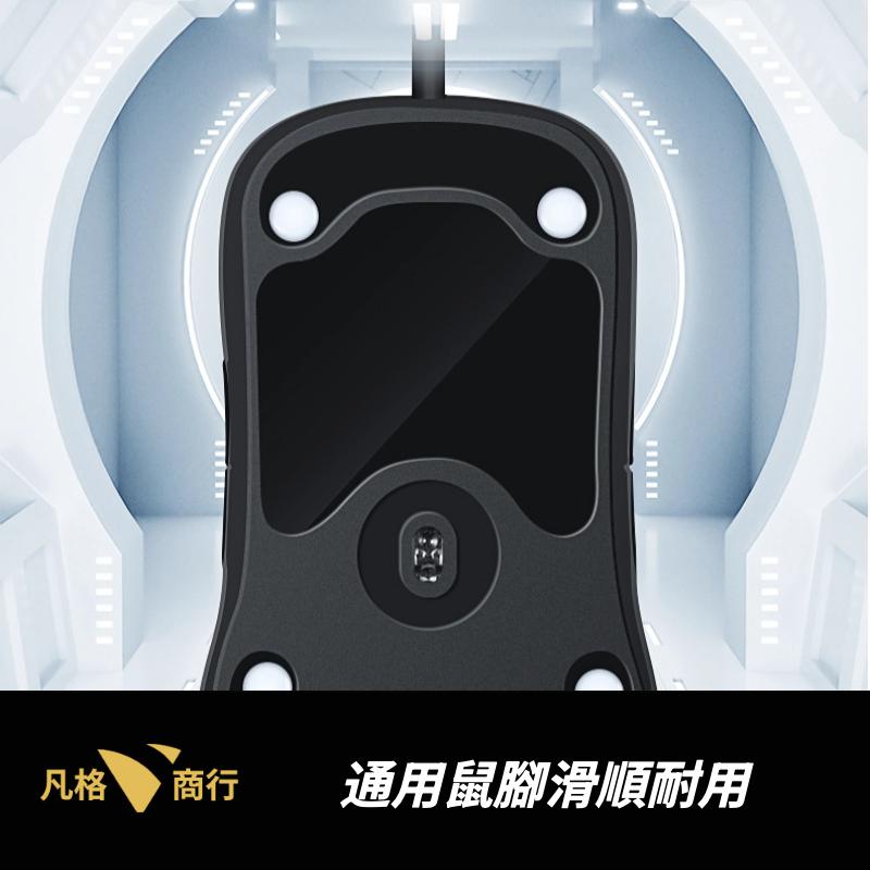 通用 圓形 滑鼠 腳貼 | 鼠腳 腳貼 鼠貼 DIY 電競 |適用 雷蛇 羅技 賽睿 海盜 電競滑鼠 有線滑鼠 無線滑鼠-細節圖2