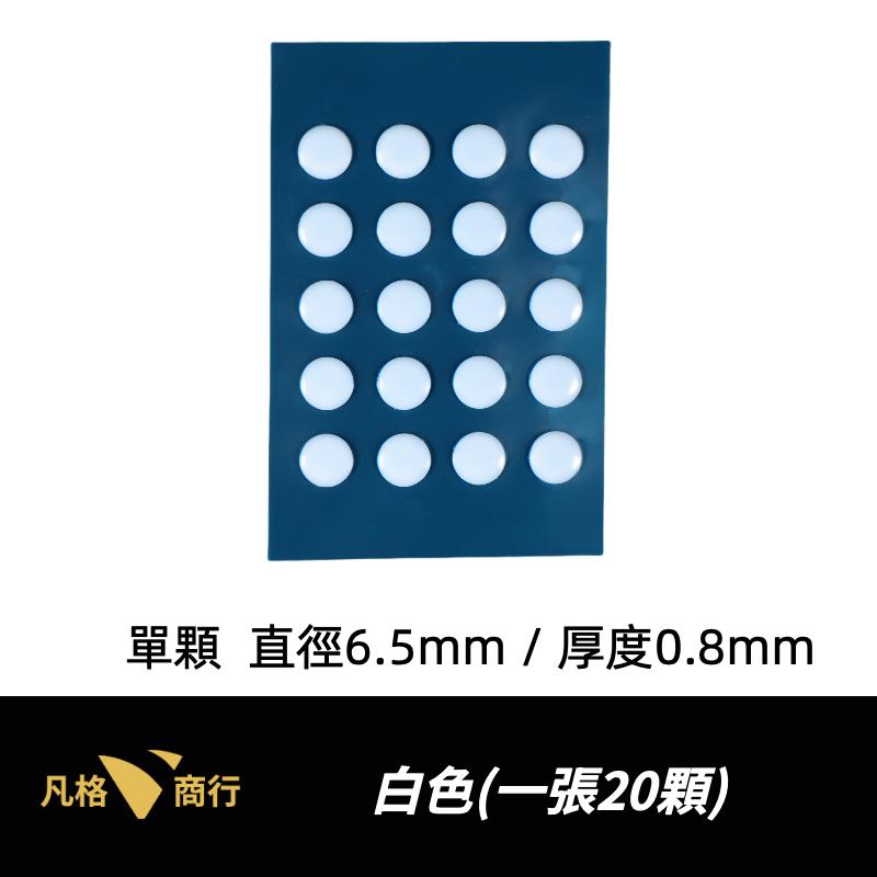 通用 圓形 滑鼠 腳貼 | 鼠腳 腳貼 鼠貼 DIY 電競 |適用 雷蛇 羅技 賽睿 海盜 電競滑鼠 有線滑鼠 無線滑鼠-細節圖5