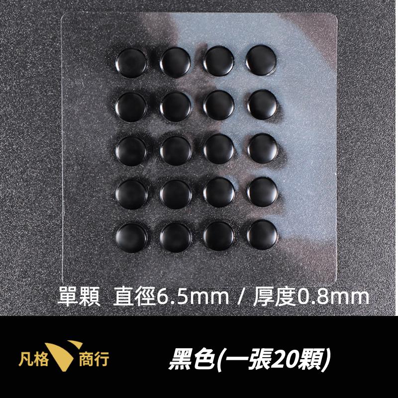 通用 圓形 滑鼠 腳貼 | 鼠腳 腳貼 鼠貼 DIY 電競 |適用 雷蛇 羅技 賽睿 海盜 電競滑鼠 有線滑鼠 無線滑鼠-細節圖6
