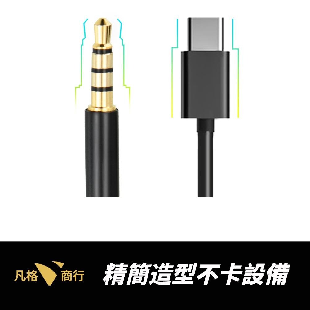 領夾式 麥克風 |  3.5mm 款 Type-C 款 迷你便攜式麥克風 領夾式麥克風 錄音麥克風 迷你麥克風-細節圖5