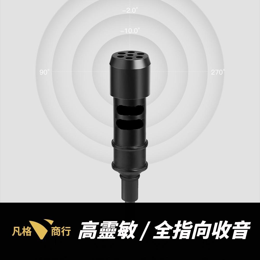 領夾式 麥克風 |  3.5mm 款 Type-C 款 迷你便攜式麥克風 領夾式麥克風 錄音麥克風 迷你麥克風-細節圖8
