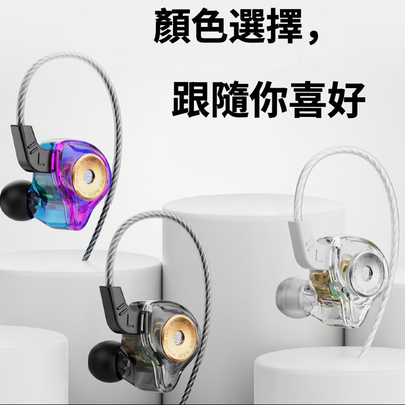 入耳式 動圈 耳機 | 3.5mm 麥克風 耳機 重低音 有線耳機 通話 耳機麥克風 耳麥 震膜 耳道式 監聽耳機-細節圖2
