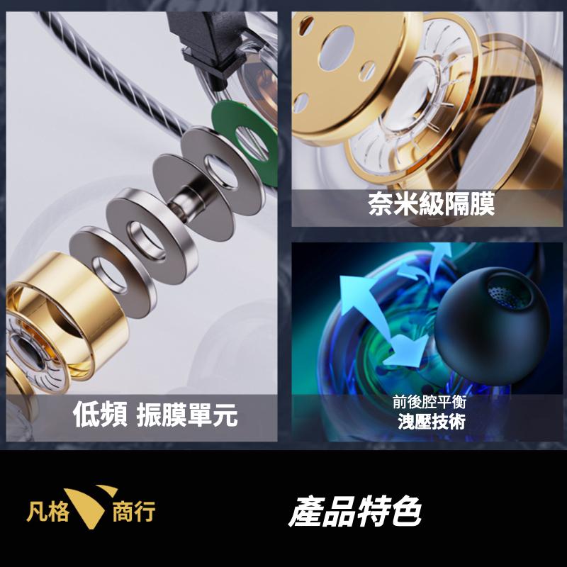 入耳式 動圈 耳機 | 3.5mm 麥克風 耳機 重低音 有線耳機 通話 耳機麥克風 耳麥 震膜 耳道式 監聽耳機-細節圖3