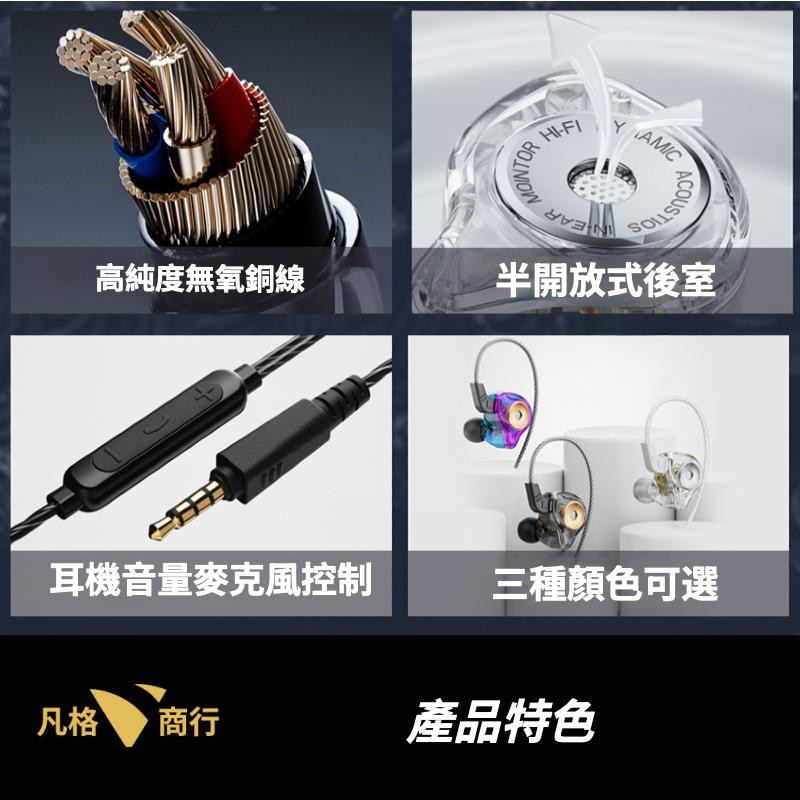 入耳式 動圈 耳機 | 3.5mm 麥克風 耳機 重低音 有線耳機 通話 耳機麥克風 耳麥 震膜 耳道式 監聽耳機-細節圖4