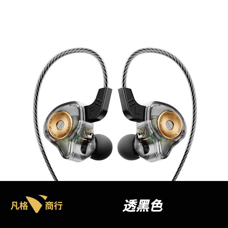 入耳式 動圈 耳機 | 3.5mm 麥克風 耳機 重低音 有線耳機 通話 耳機麥克風 耳麥 震膜 耳道式 監聽耳機-細節圖6
