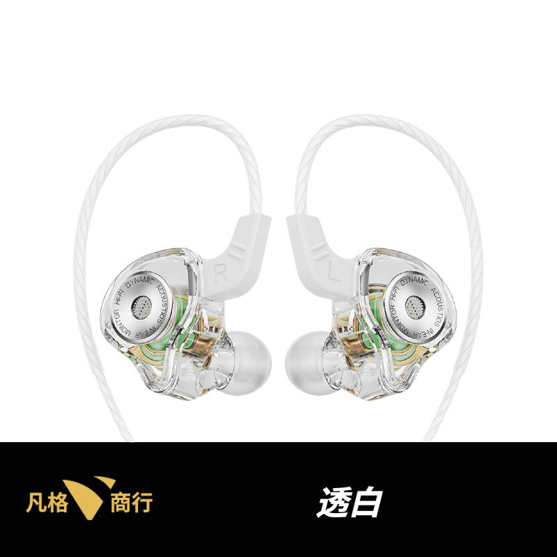 入耳式 動圈 耳機 | 3.5mm 麥克風 耳機 重低音 有線耳機 通話 耳機麥克風 耳麥 震膜 耳道式 監聽耳機-細節圖8