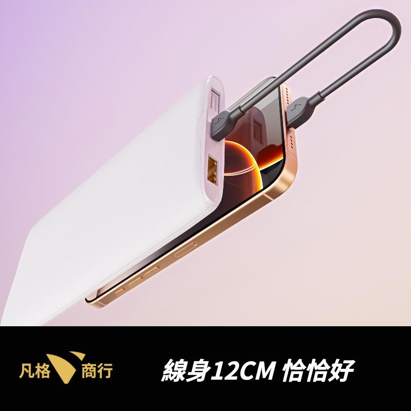 Type-C 短充電線 | 短線 USB-C 快充線 PD 掛繩 掛繩短線 鑰匙圈 適用 蘋果 行動電源 iPhone-細節圖6