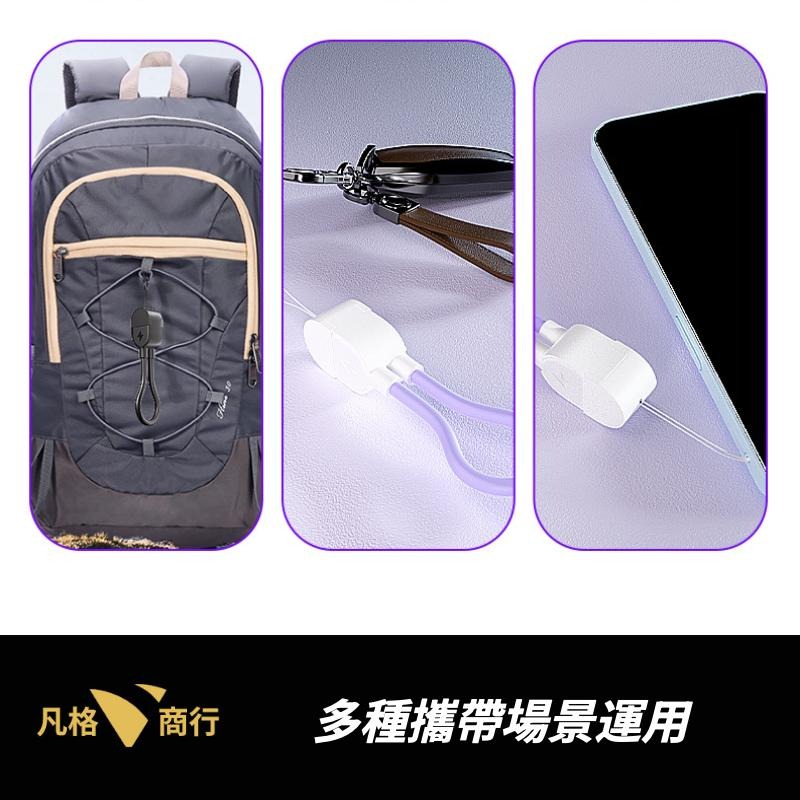 Type-C 短充電線 | 短線 USB-C 快充線 PD 掛繩 掛繩短線 鑰匙圈 適用 蘋果 行動電源 iPhone-細節圖7