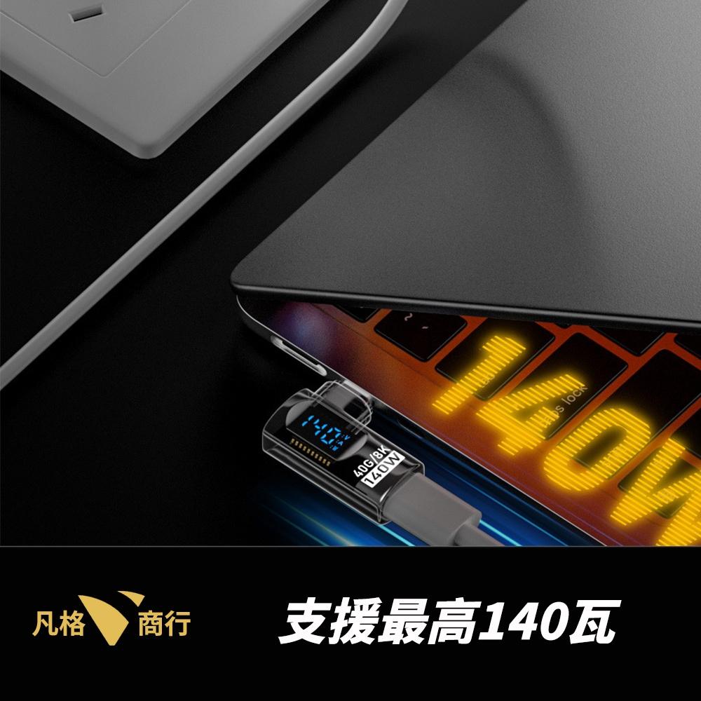 USB-C 數顯轉接頭 | 彎頭 側彎 Type-C 檢測電壓 電壓顯示 充電 轉接 轉接頭 電流瓦數 數顯充電 傳輸-細節圖2