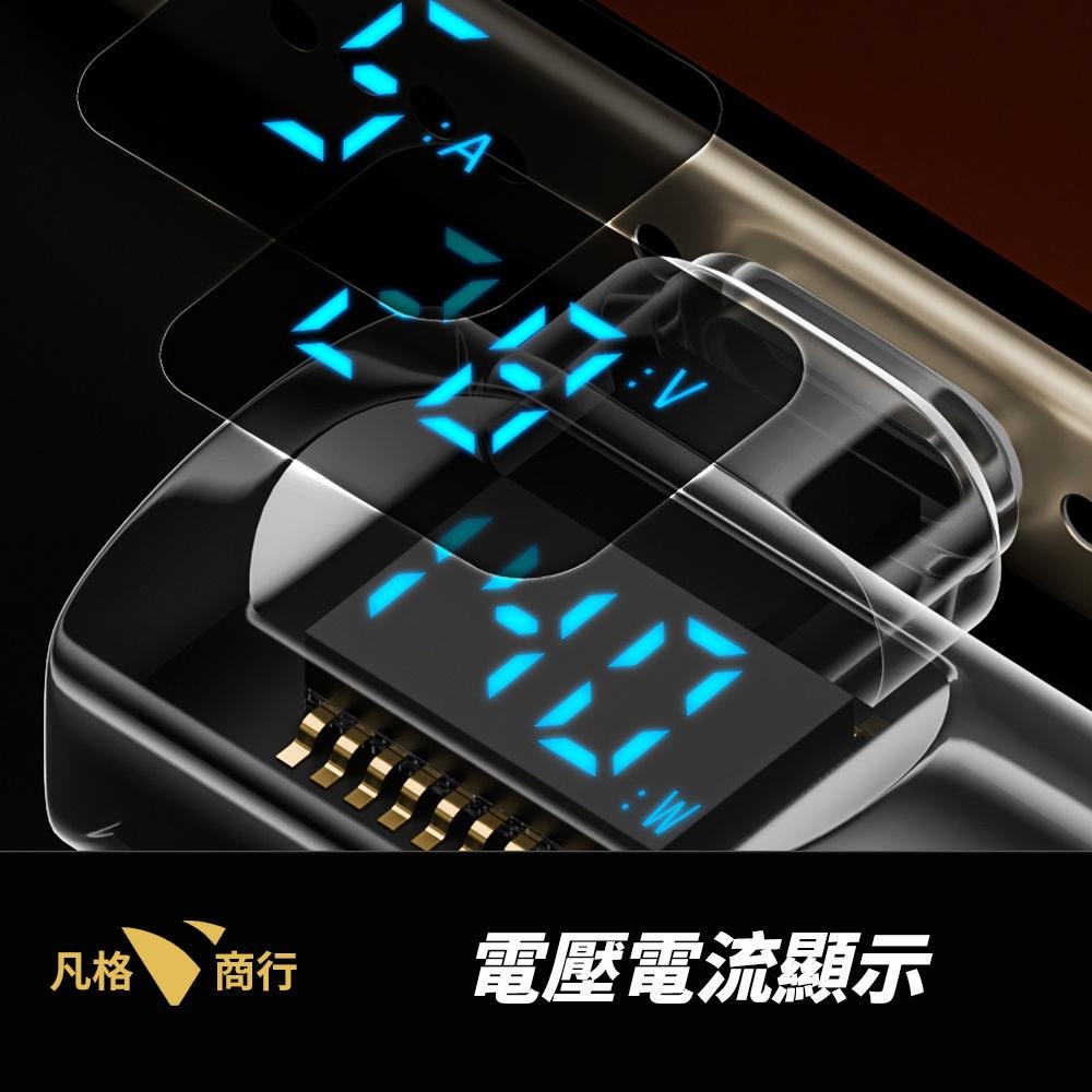 USB-C 數顯轉接頭 | 彎頭 側彎 Type-C 檢測電壓 電壓顯示 充電 轉接 轉接頭 電流瓦數 數顯充電 傳輸-細節圖3