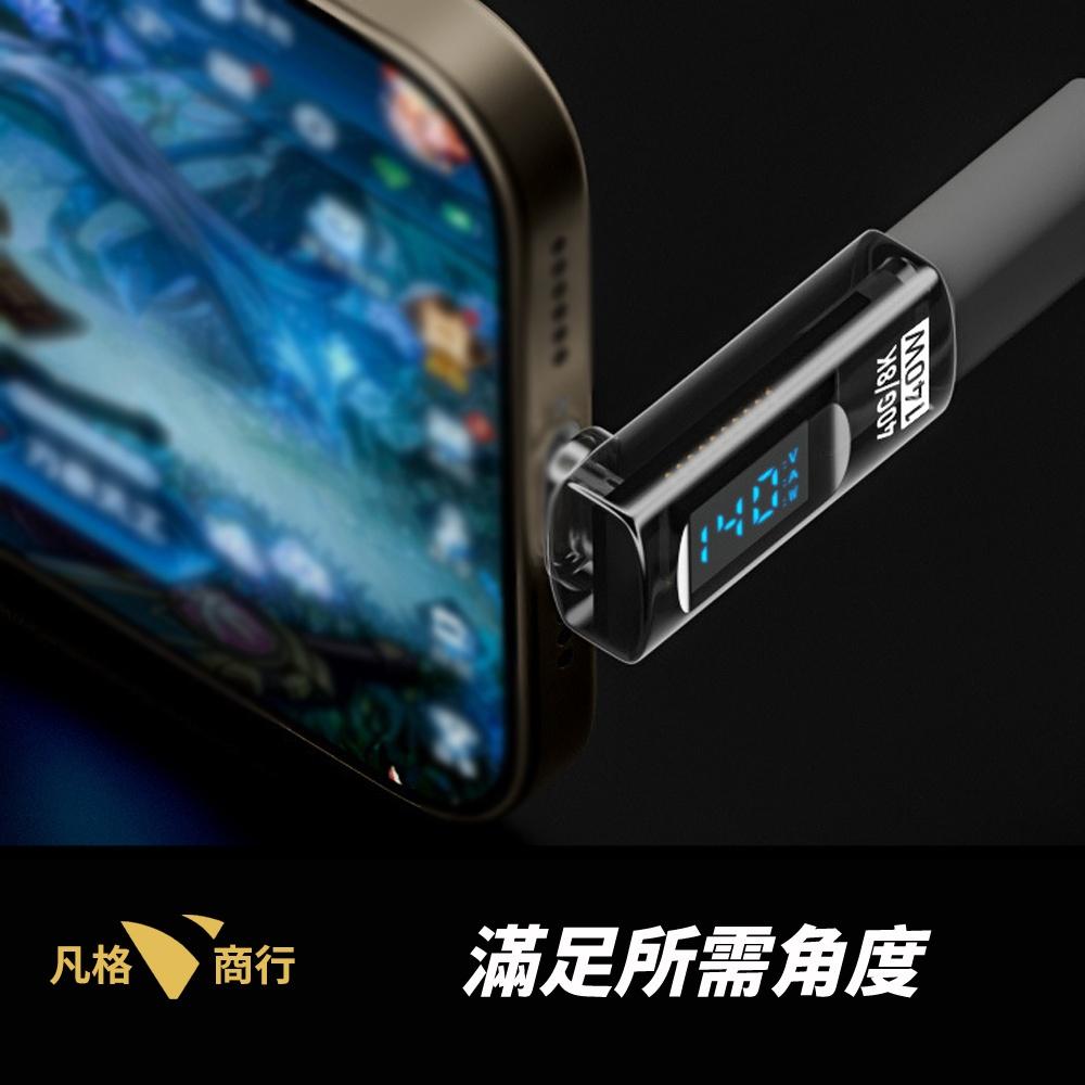 USB-C 數顯轉接頭 | 彎頭 側彎 Type-C 檢測電壓 電壓顯示 充電 轉接 轉接頭 電流瓦數 數顯充電 傳輸-細節圖4