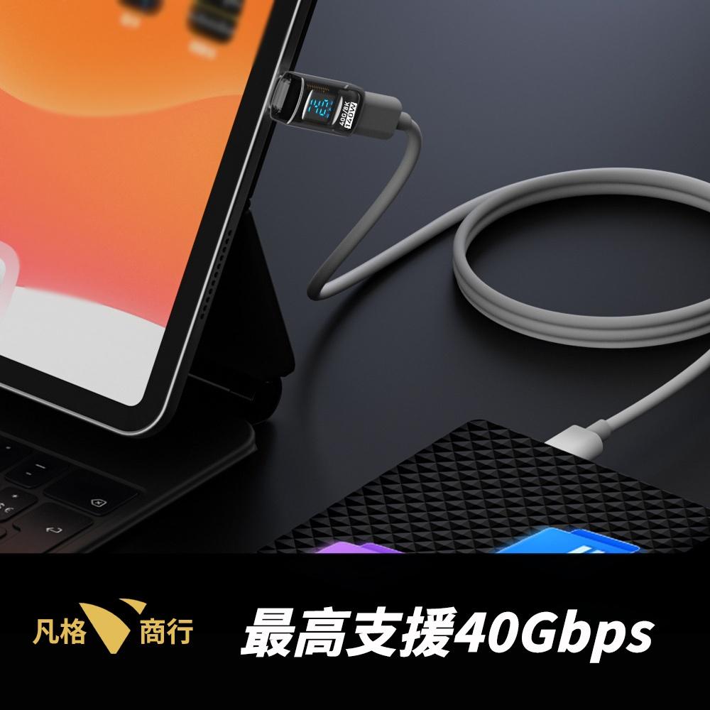 USB-C 數顯轉接頭 | 彎頭 側彎 Type-C 檢測電壓 電壓顯示 充電 轉接 轉接頭 電流瓦數 數顯充電 傳輸-細節圖5