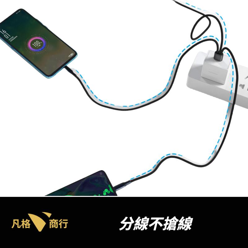 USB-A 一分三 Type-C 快充傳輸線 | 21cm 120cm USB-C 一拖三 數據線 充電線 快充線-細節圖2
