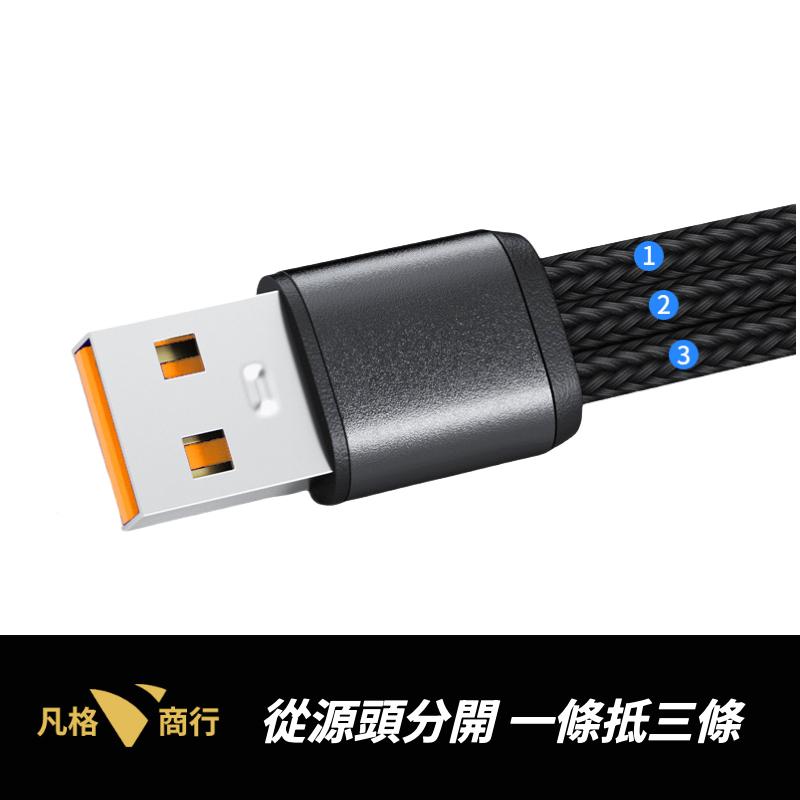 USB-A 一分三 Type-C 快充傳輸線 | 21cm 120cm USB-C 一拖三 數據線 充電線 快充線-細節圖4