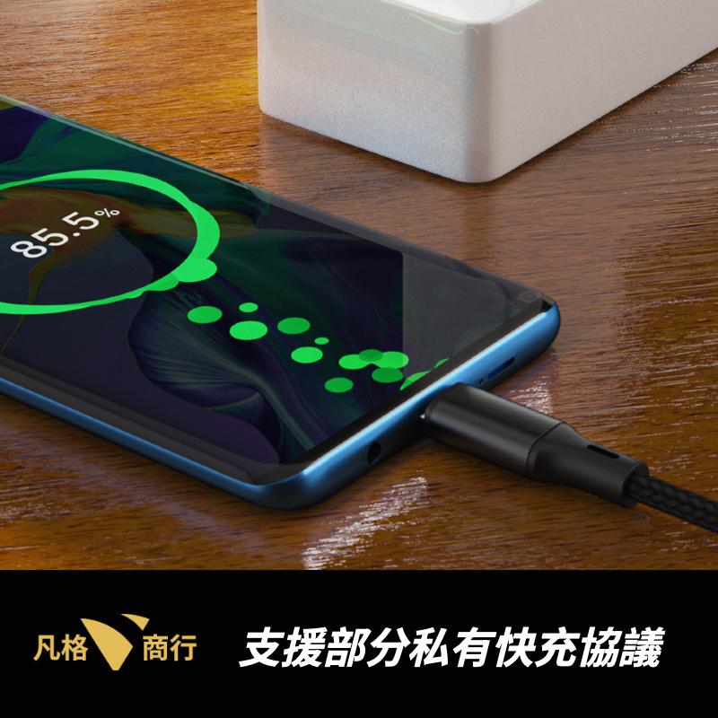 USB-A 一分三 Type-C 快充傳輸線 | 21cm 120cm USB-C 一拖三 數據線 充電線 快充線-細節圖5