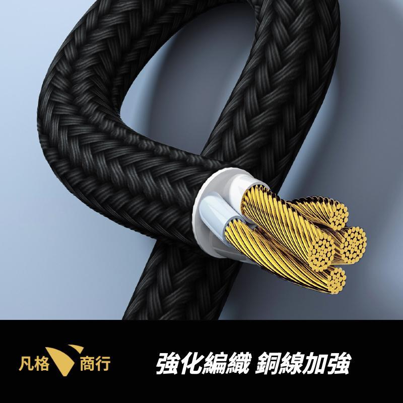 USB-A 一分三 Type-C 快充傳輸線 | 21cm 120cm USB-C 一拖三 數據線 充電線 快充線-細節圖6