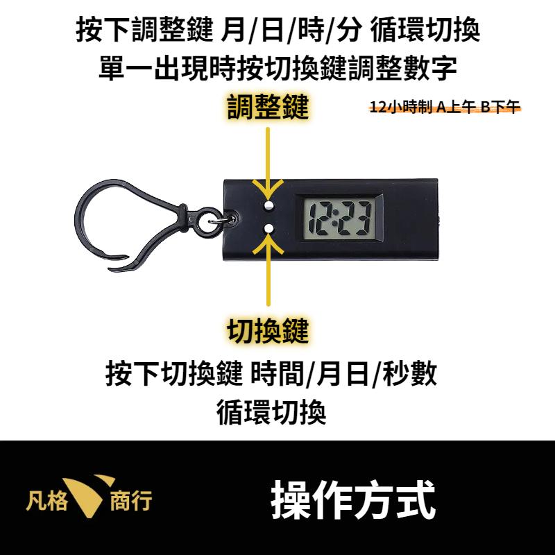 迷你 電子時鐘 | 考試時鐘 電子錶 電子鐘 靜音時鐘 LED時鐘 迷你時鐘 時鐘 電子時鐘 桌面時鐘 數字鐘 電子表-細節圖6