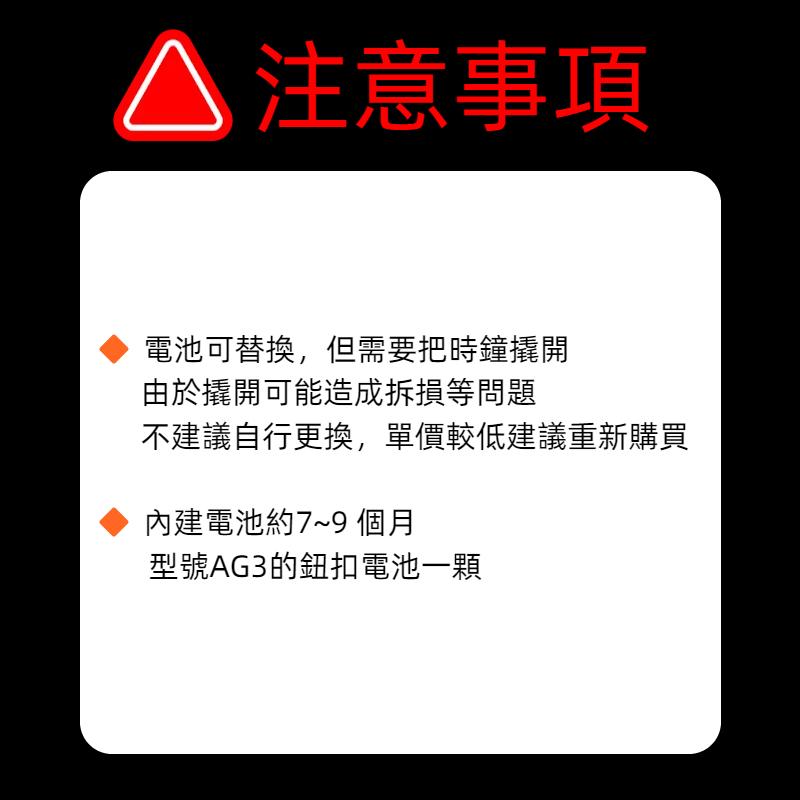 迷你 電子時鐘 | 考試時鐘 電子錶 電子鐘 靜音時鐘 LED時鐘 迷你時鐘 時鐘 電子時鐘 桌面時鐘 數字鐘 電子表-細節圖7