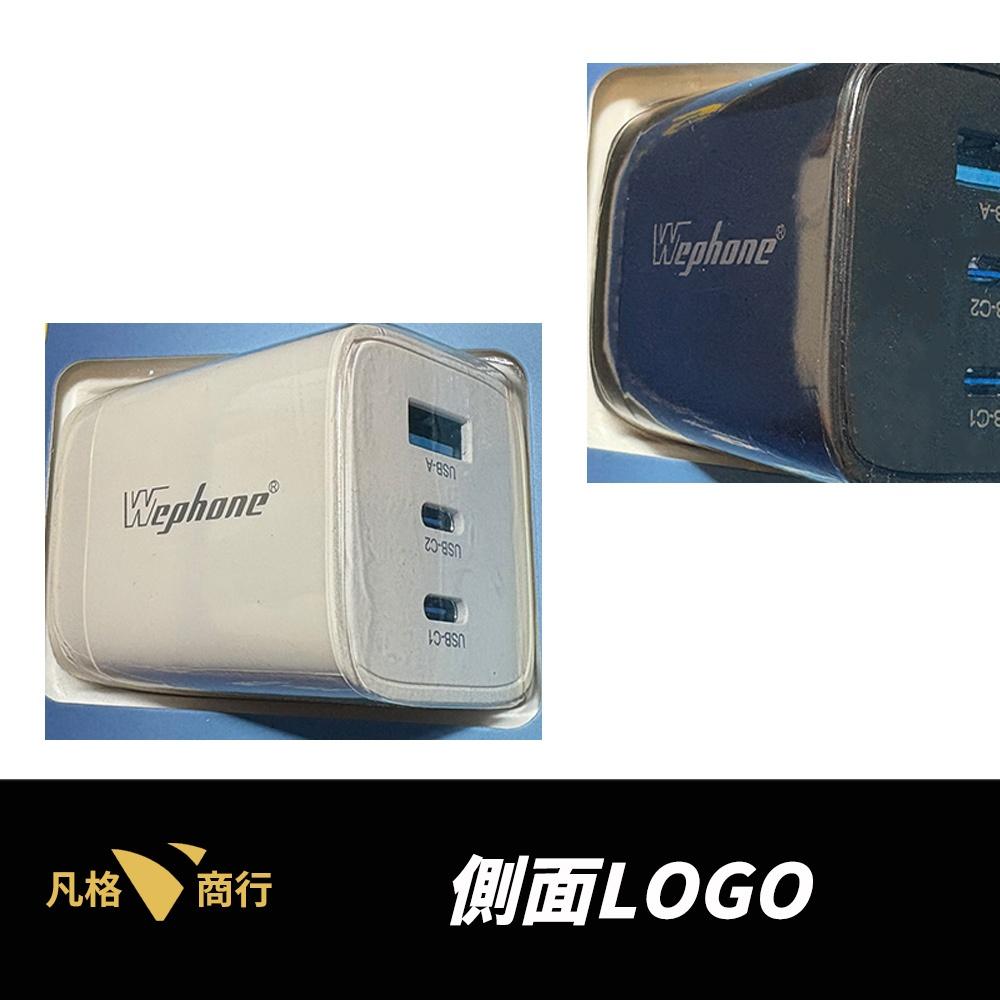 65W 氮化鎵 充電器 | BSMI合格 三孔 PD Type-C 快充 適用 iPhone 手機 蘋果 三星 筆電-細節圖4