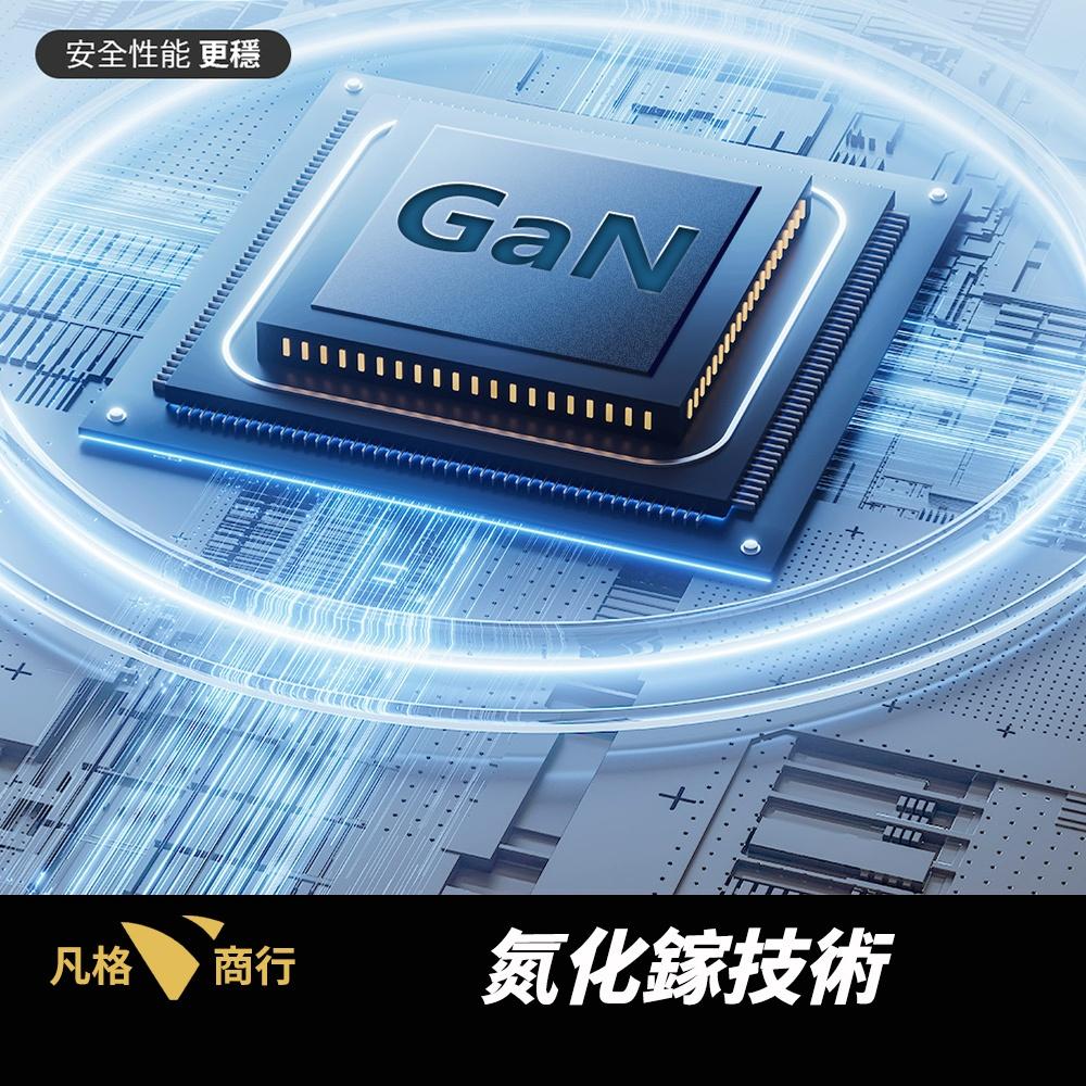 65W 氮化鎵 充電器 | BSMI合格 三孔 PD Type-C 快充 適用 iPhone 手機 蘋果 三星 筆電-細節圖7