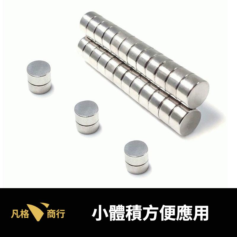 N35 強力磁鐵 | 釹鐵硼 強力 磁鐵 3mm 強磁稀土磁 圓形 磁石 吸鐵 圓形磁鐵 強磁鐵 磁鐵圓片 磁吸片-細節圖2