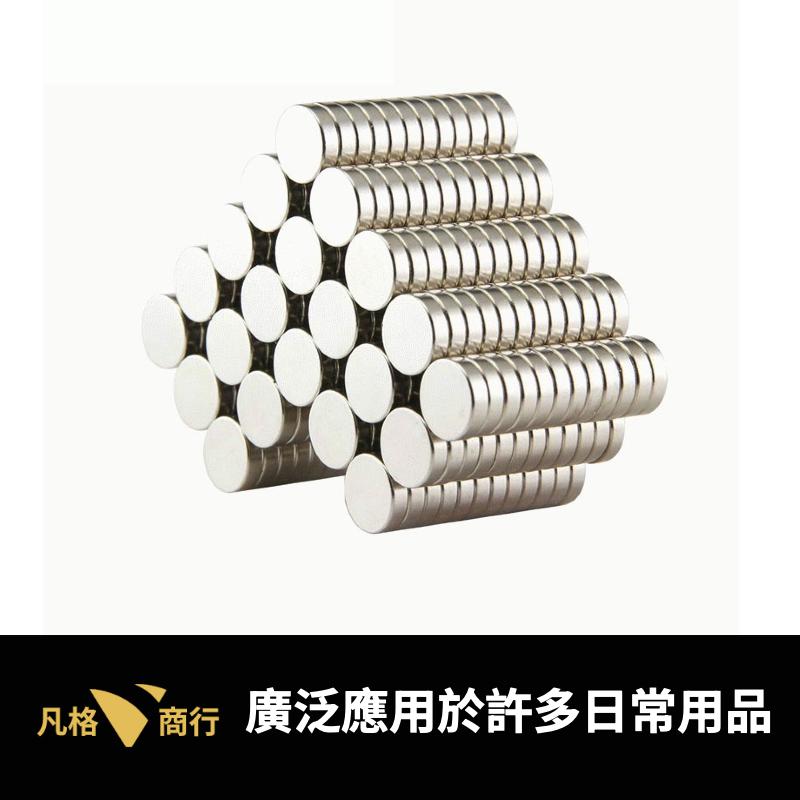 N35 強力磁鐵 | 釹鐵硼 強力 磁鐵 3mm 強磁稀土磁 圓形 磁石 吸鐵 圓形磁鐵 強磁鐵 磁鐵圓片 磁吸片-細節圖3
