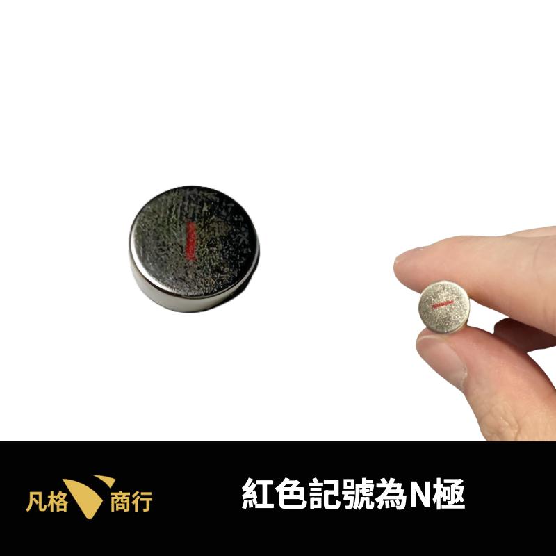 N35 強力磁鐵 | 釹鐵硼 強力 磁鐵 3mm 強磁稀土磁 圓形 磁石 吸鐵 圓形磁鐵 強磁鐵 磁鐵圓片 磁吸片-細節圖4