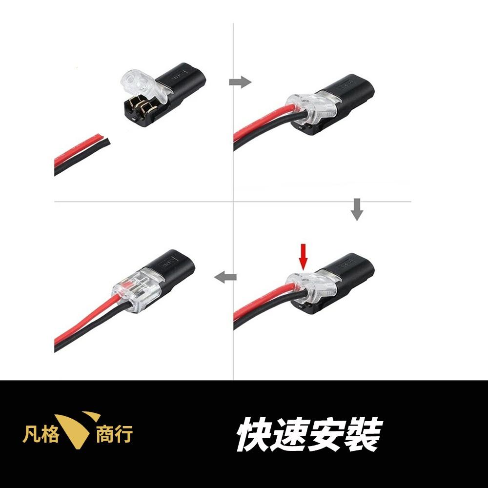 對插 快速 接線器 | 快速接線器 免剝線 接線端子 電線快速接頭 電線連接器 免焊接 2P 快速接頭  雙線互插型-細節圖3