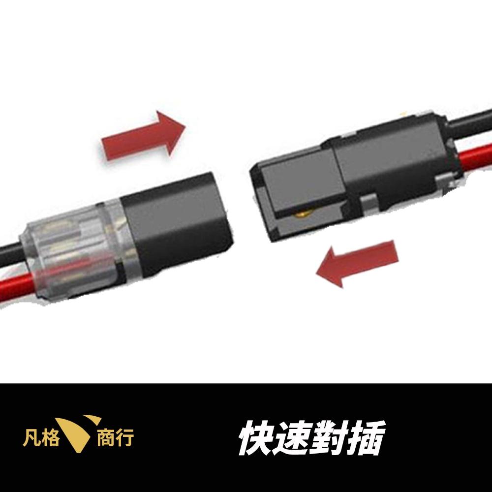 對插 快速 接線器 | 快速接線器 免剝線 接線端子 電線快速接頭 電線連接器 免焊接 2P 快速接頭  雙線互插型-細節圖4