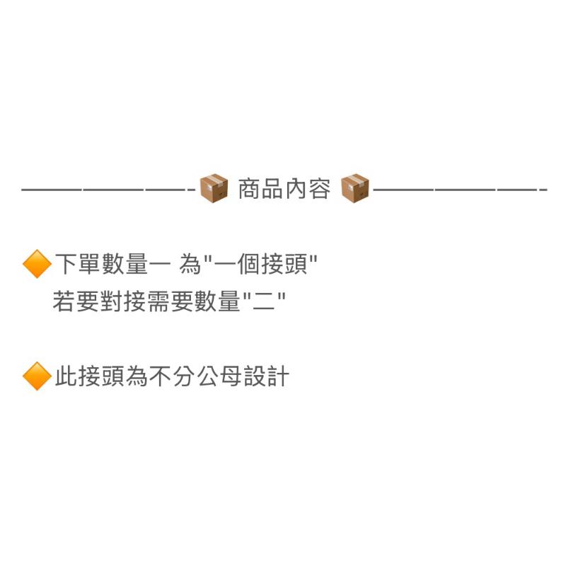 對插 快速 接線器 | 快速接線器 免剝線 接線端子 電線快速接頭 電線連接器 免焊接 2P 快速接頭  雙線互插型-細節圖6