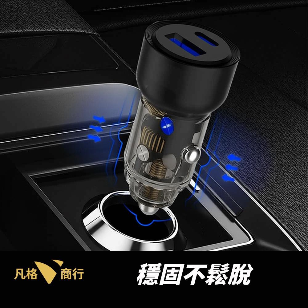 60W 車用 充電器 | 車充 Type C 快充 雙孔 PD 點煙器 USB QC 透明車充 汽車充電器 充電 汽車-細節圖4
