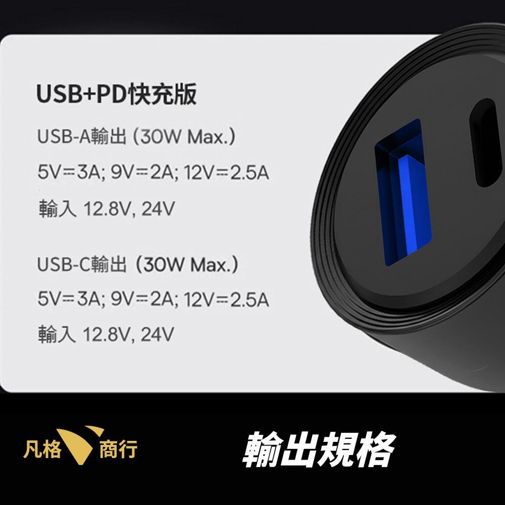 60W 車用 充電器 | 車充 Type C 快充 雙孔 PD 點煙器 USB QC 透明車充 汽車充電器 充電 汽車-細節圖5