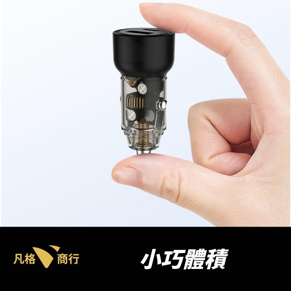 60W 車用 充電器 | 車充 Type C 快充 雙孔 PD 點煙器 USB QC 透明車充 汽車充電器 充電 汽車-細節圖8