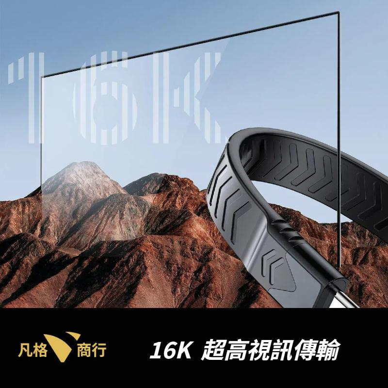 Type-C 80Gbps 快充 傳輸 短扁線 | USB-C 短線 扁線 充電線 傳輸線 USB4 USB5 雷電-細節圖2