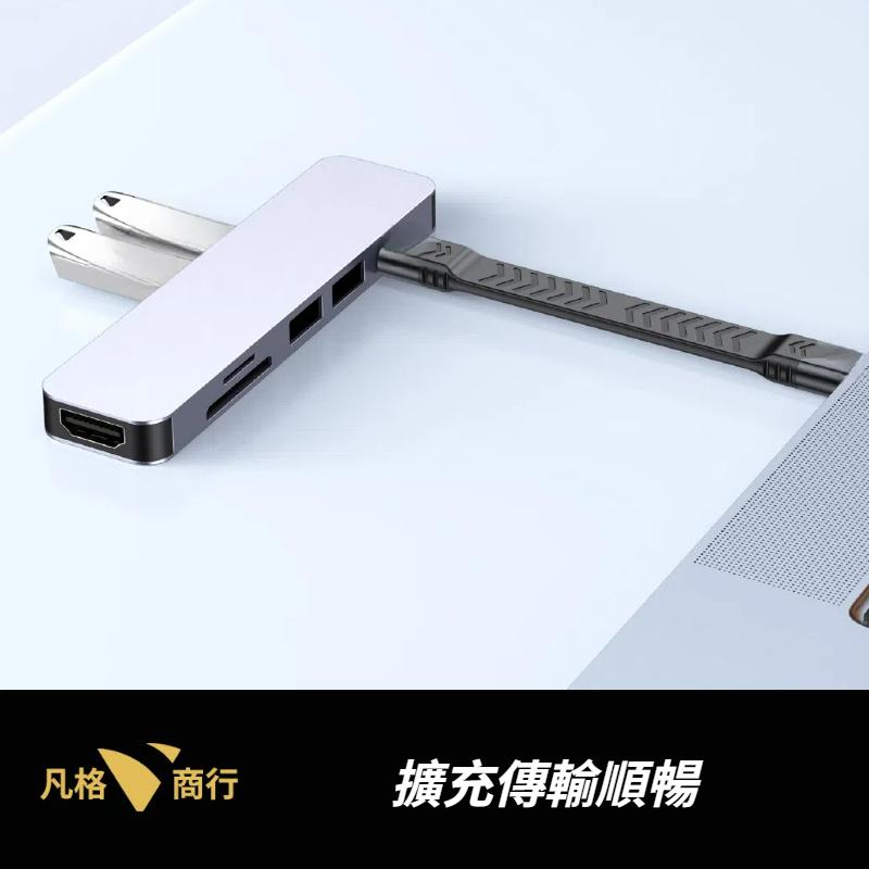 Type-C 80Gbps 快充 傳輸 短扁線 | USB-C 短線 扁線 充電線 傳輸線 USB4 USB5 雷電-細節圖3