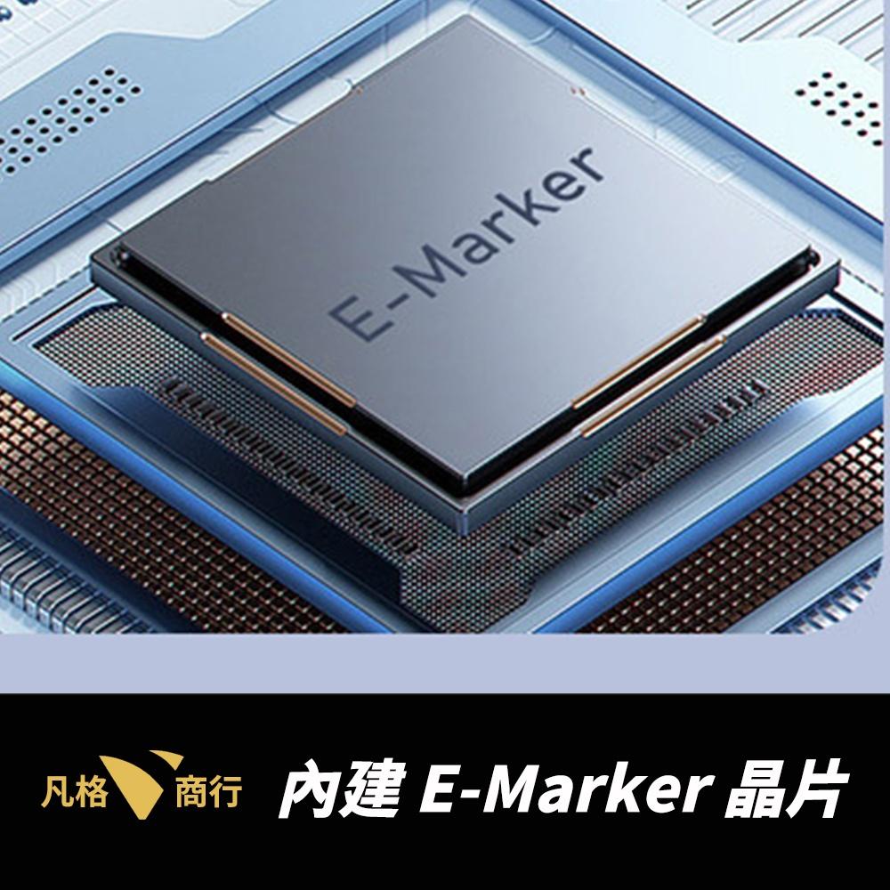 Type-C 80Gbps 快充 傳輸 短扁線 | USB-C 短線 扁線 充電線 傳輸線 USB4 USB5 雷電-細節圖5